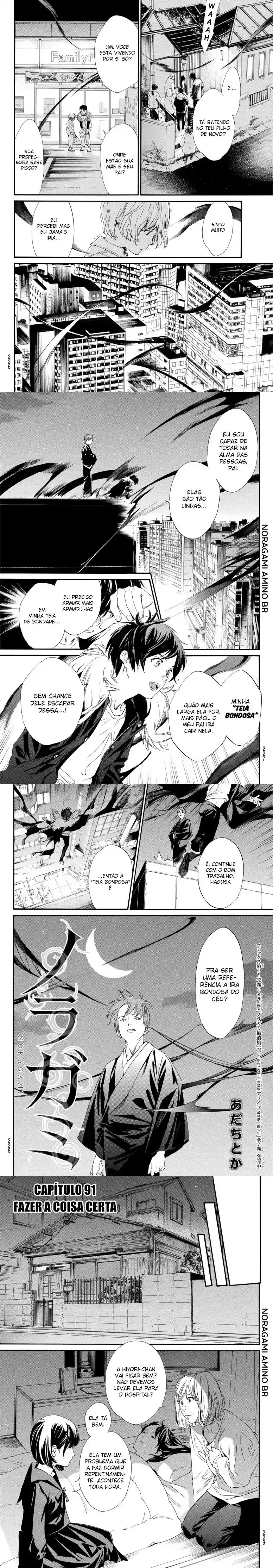 Read Noragami Pt Manga Online