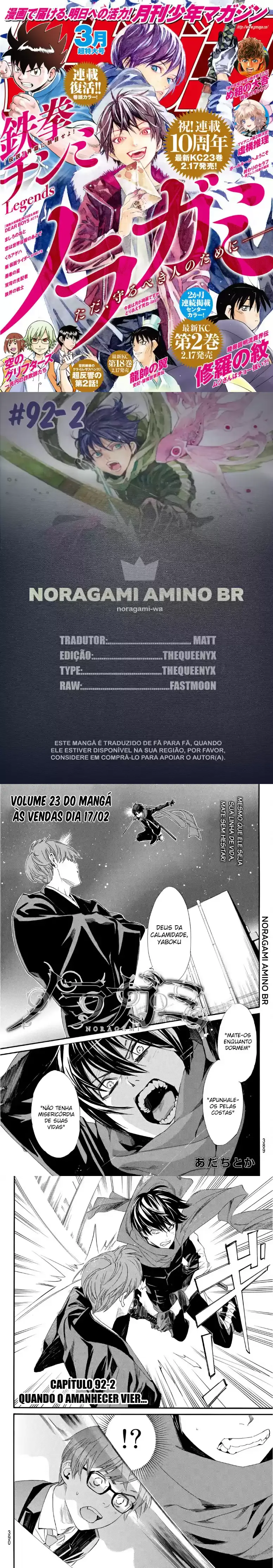 Read Noragami Pt Manga Online