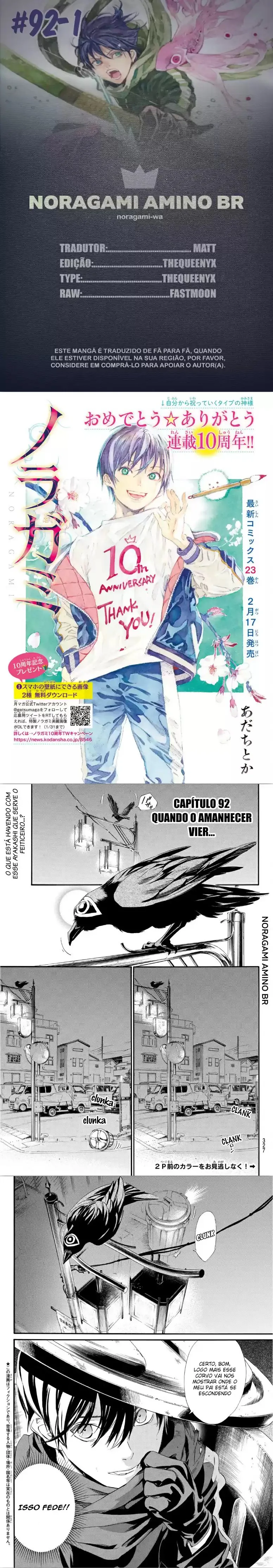 Read Noragami Pt Manga Online