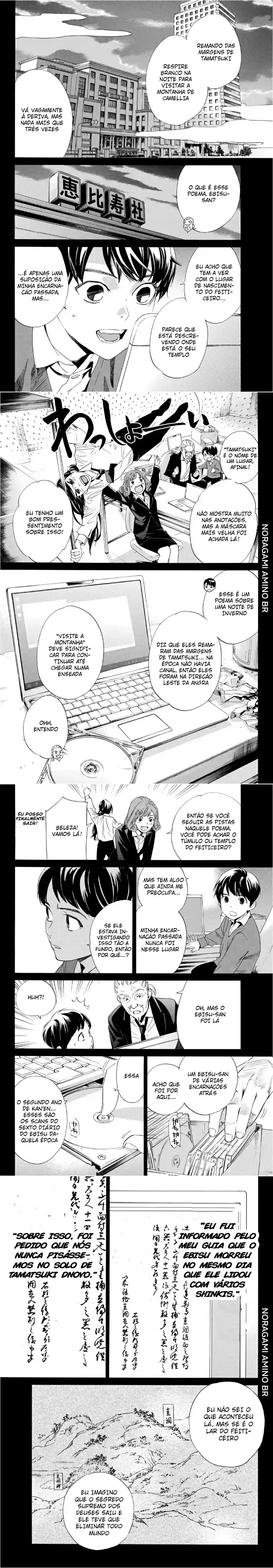 Read Noragami Pt Manga Online