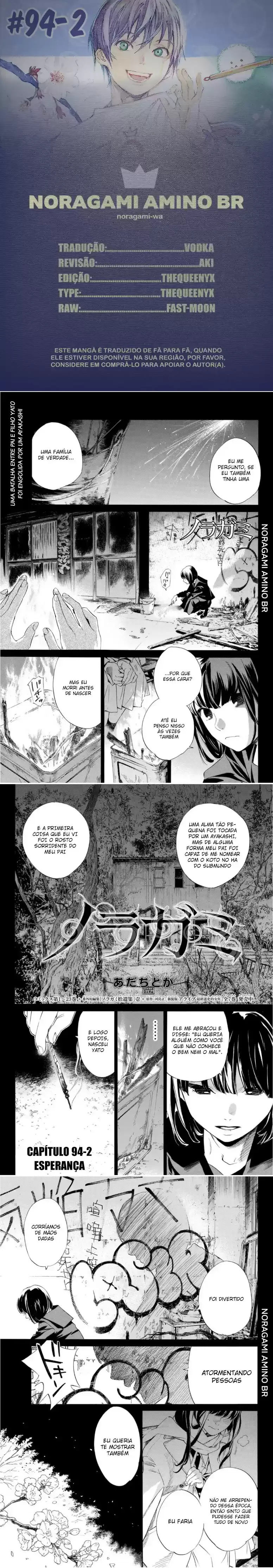 Read Noragami Pt Manga Online