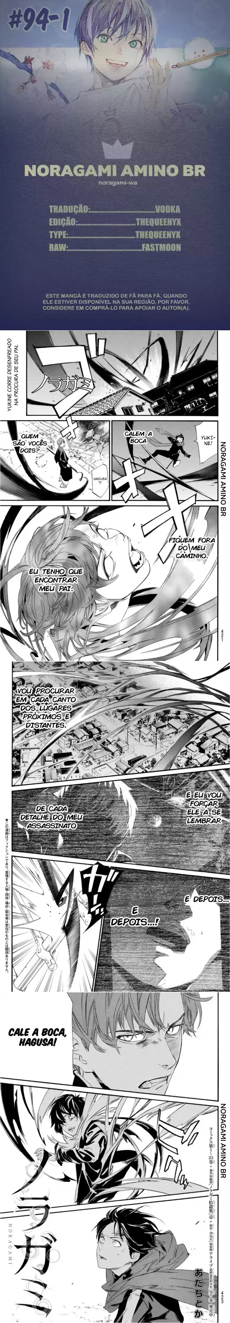 Read Noragami Pt Manga Online