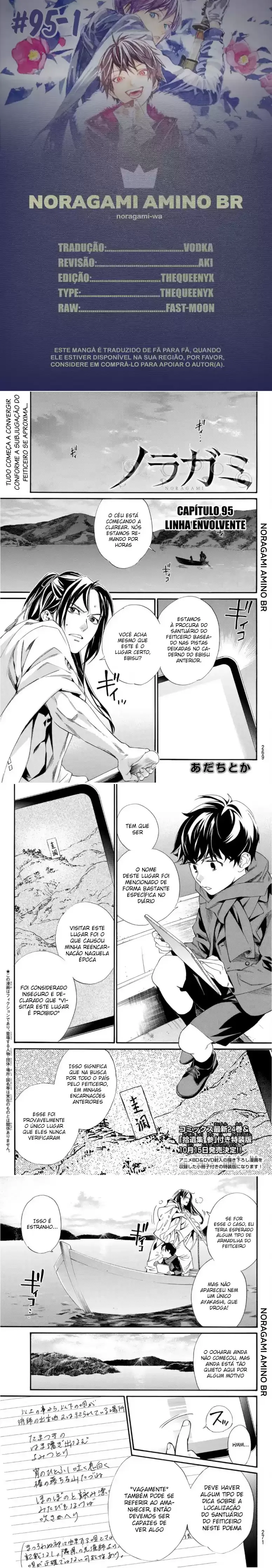 Read Noragami Pt Manga Online