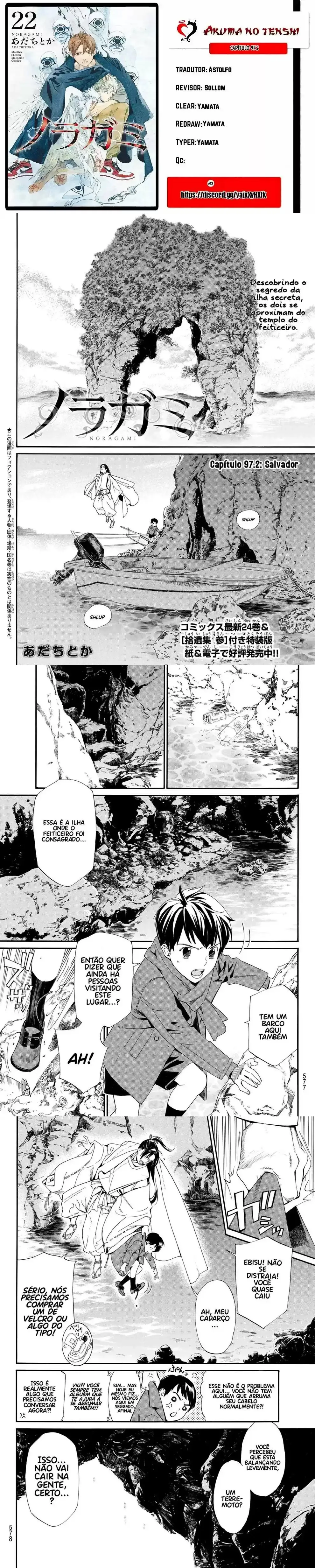 Read Noragami Pt Manga Online