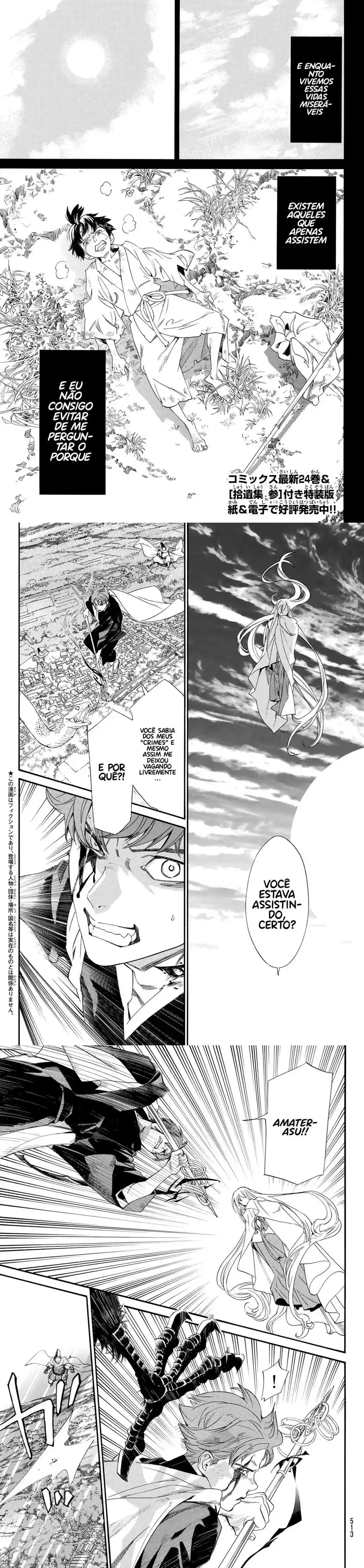 Read Noragami Pt Manga Online