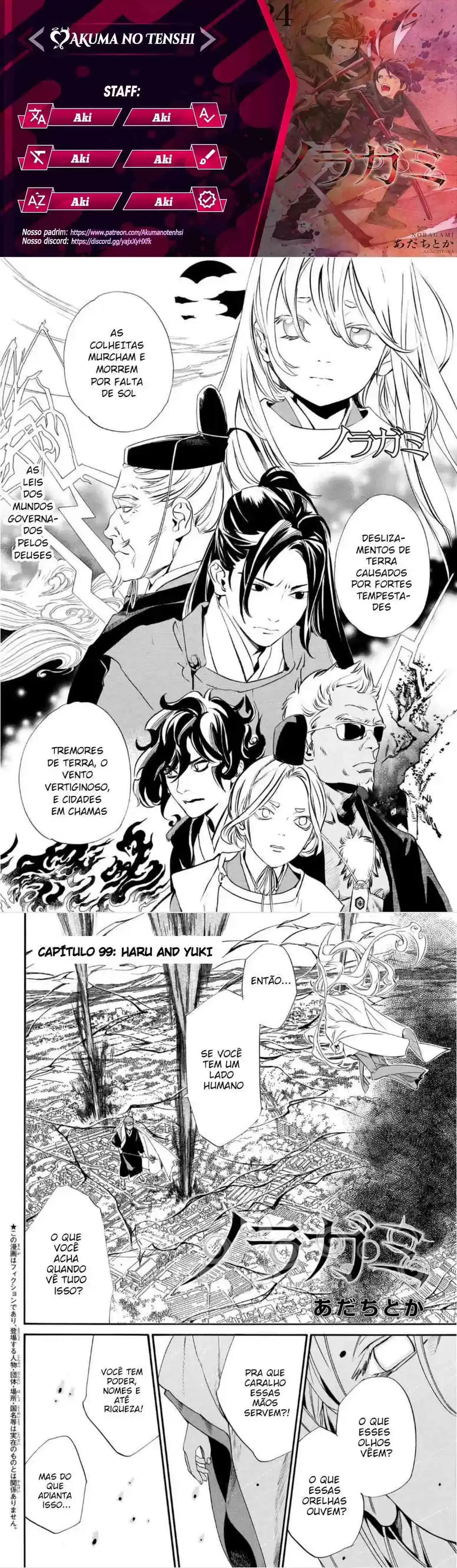 Read Noragami Pt Manga Online