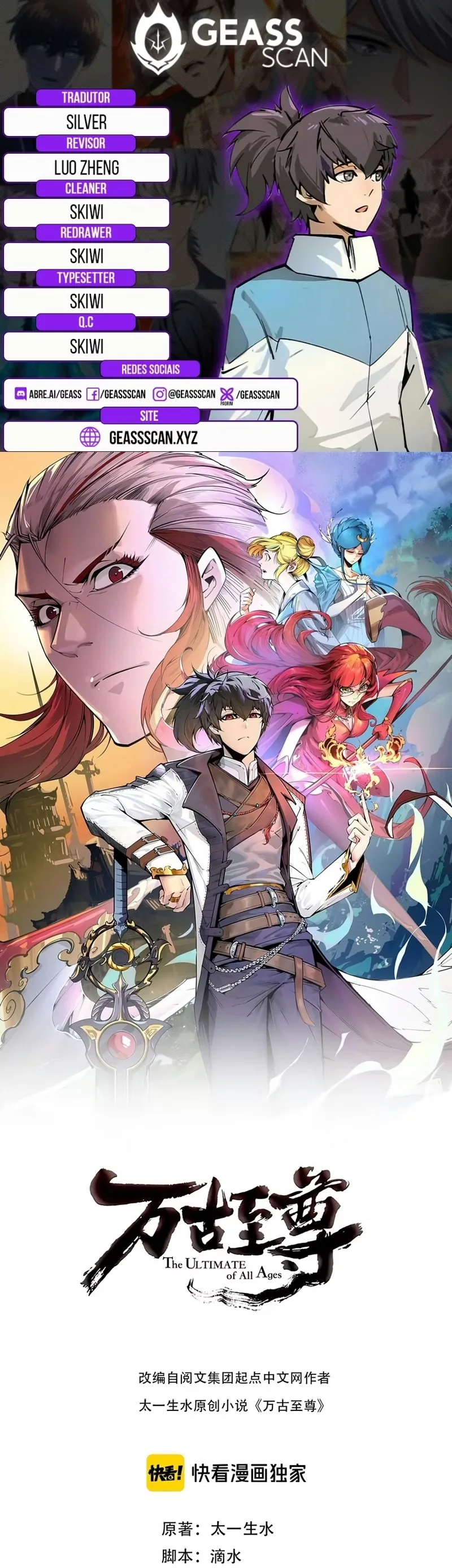 Read O Antigo Soberano da Eternidade Pt Manga Online