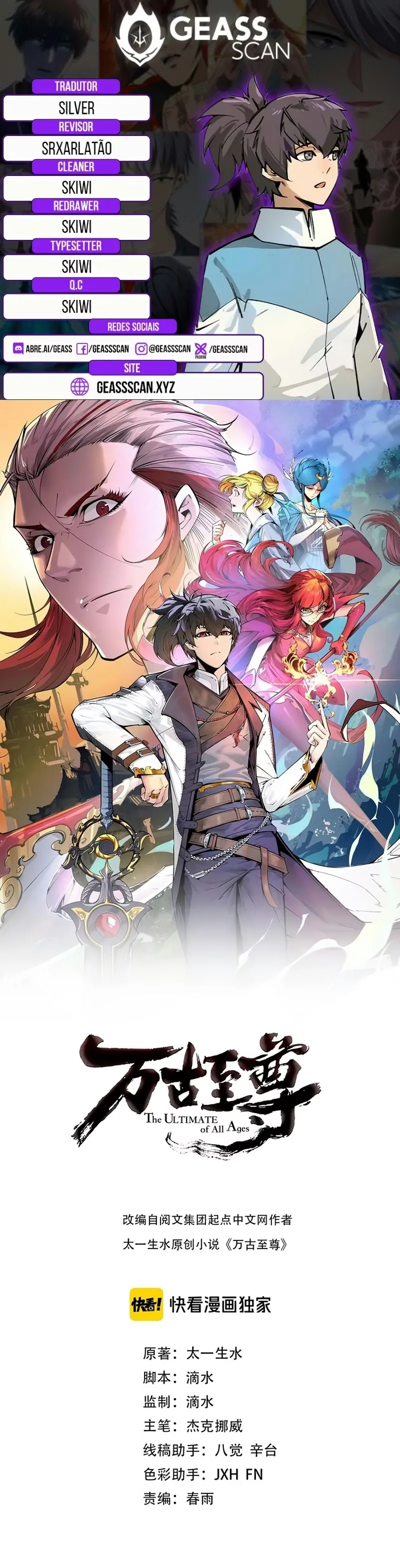 Read O Antigo Soberano da Eternidade Pt Manga Online