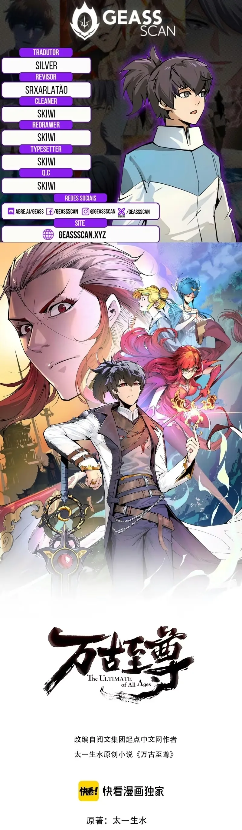 Read O Antigo Soberano da Eternidade Pt Manga Online