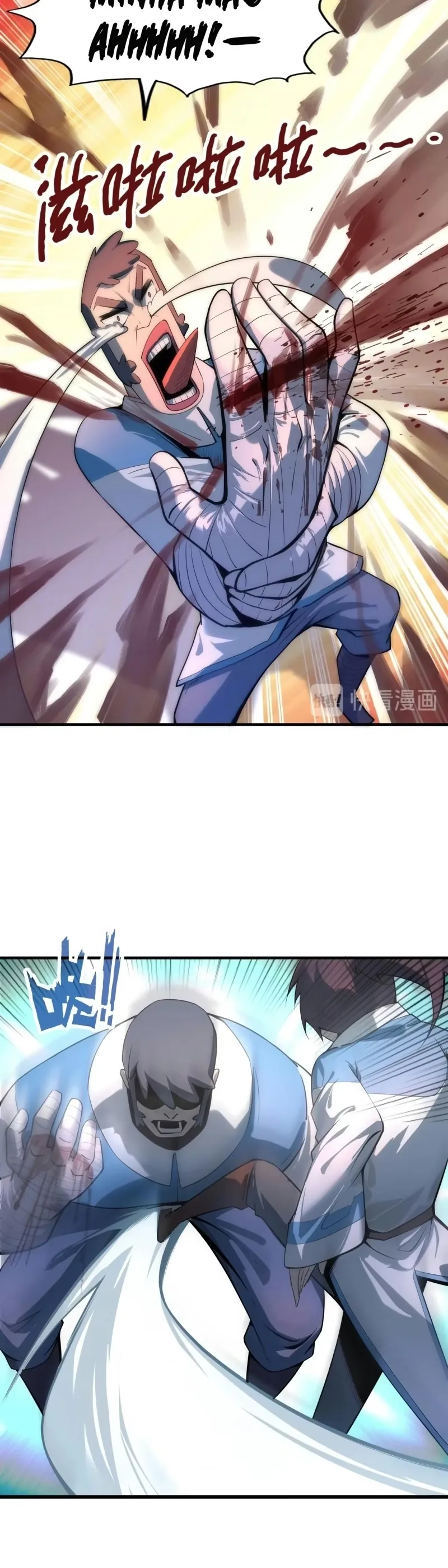 Read O Antigo Soberano da Eternidade Pt Manga Online