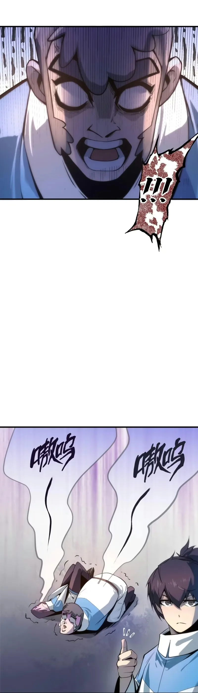 Read O Antigo Soberano da Eternidade Pt Manga Online