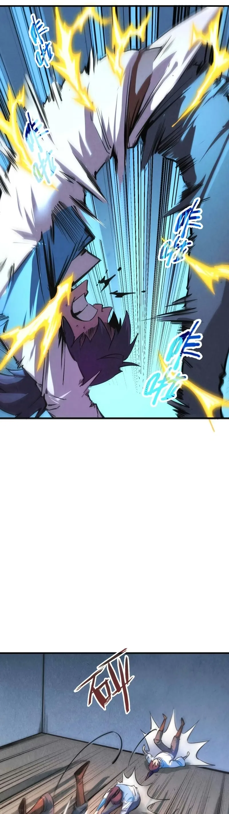 Read O Antigo Soberano da Eternidade Pt Manga Online