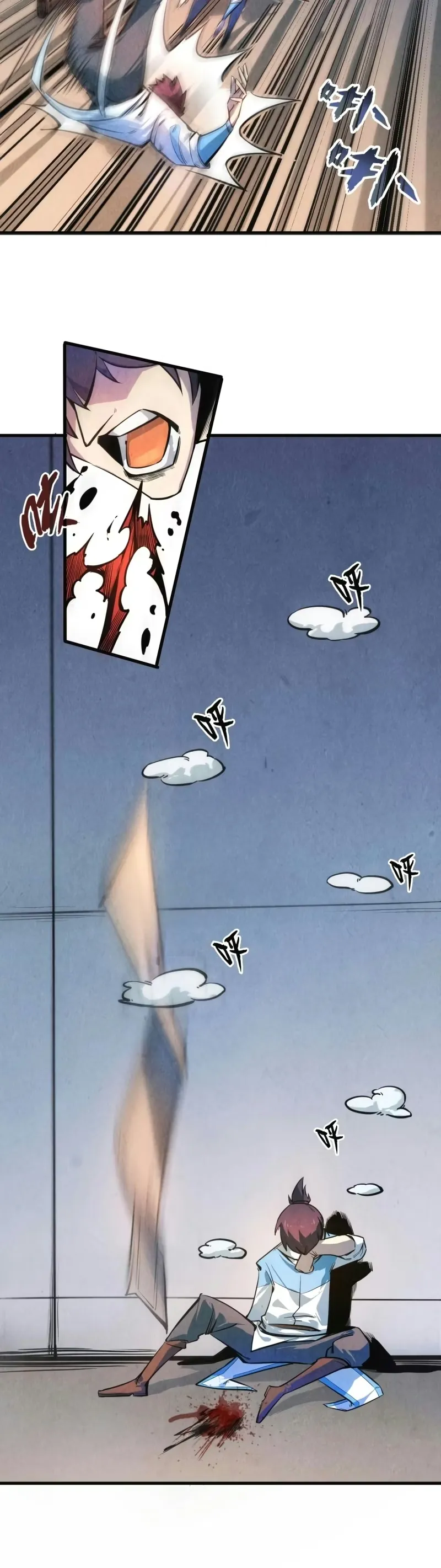 Read O Antigo Soberano da Eternidade Pt Manga Online