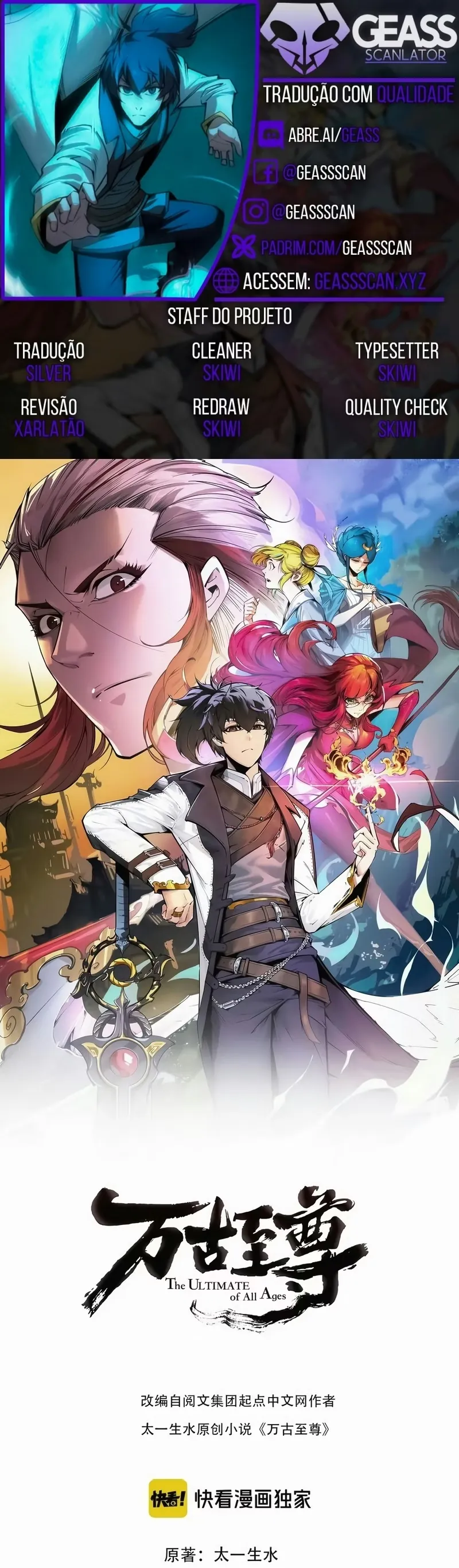 Read O Antigo Soberano da Eternidade Pt Manga Online