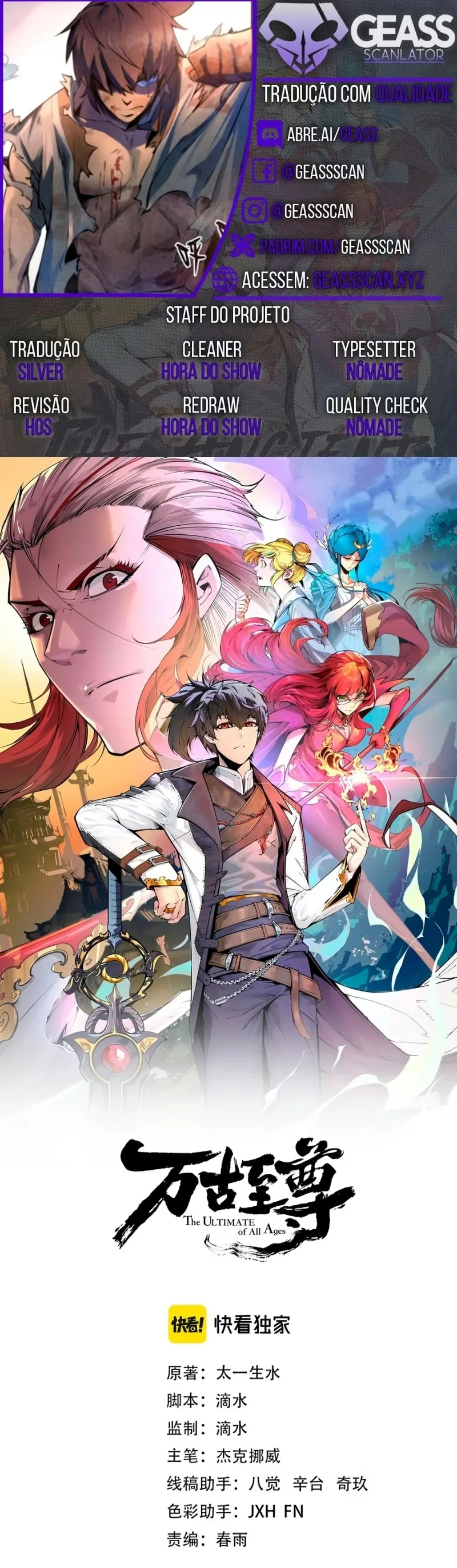 Read O Antigo Soberano da Eternidade Pt Manga Online
