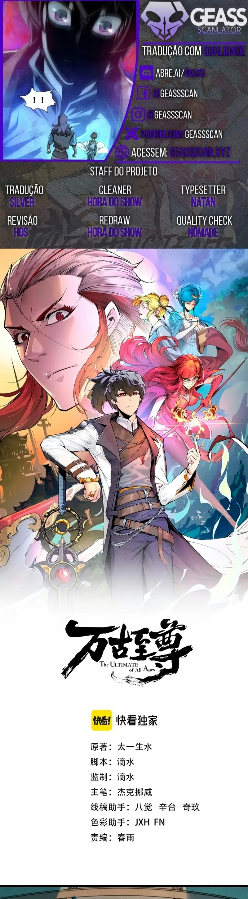 Read O Antigo Soberano da Eternidade Pt Manga Online