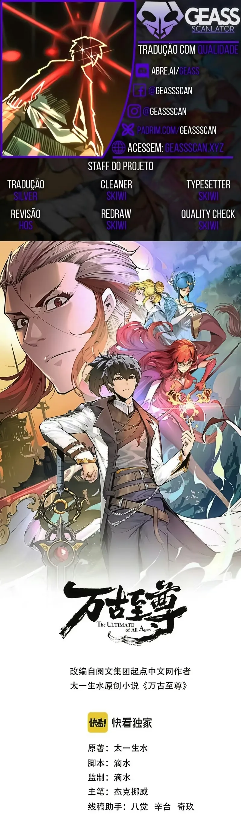 Read O Antigo Soberano da Eternidade Pt Manga Online