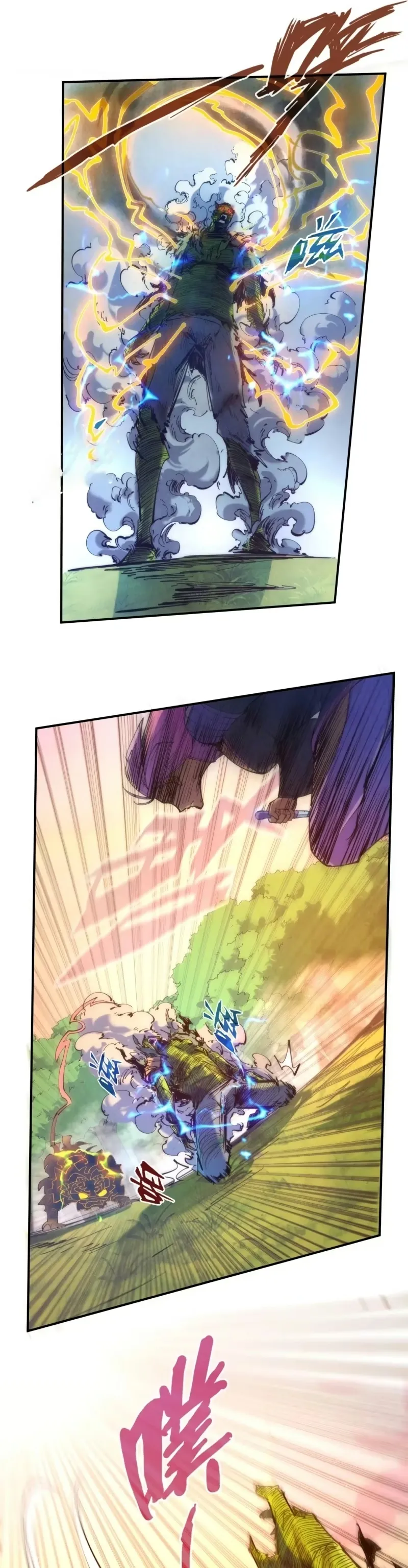 Read O Antigo Soberano da Eternidade Pt Manga Online