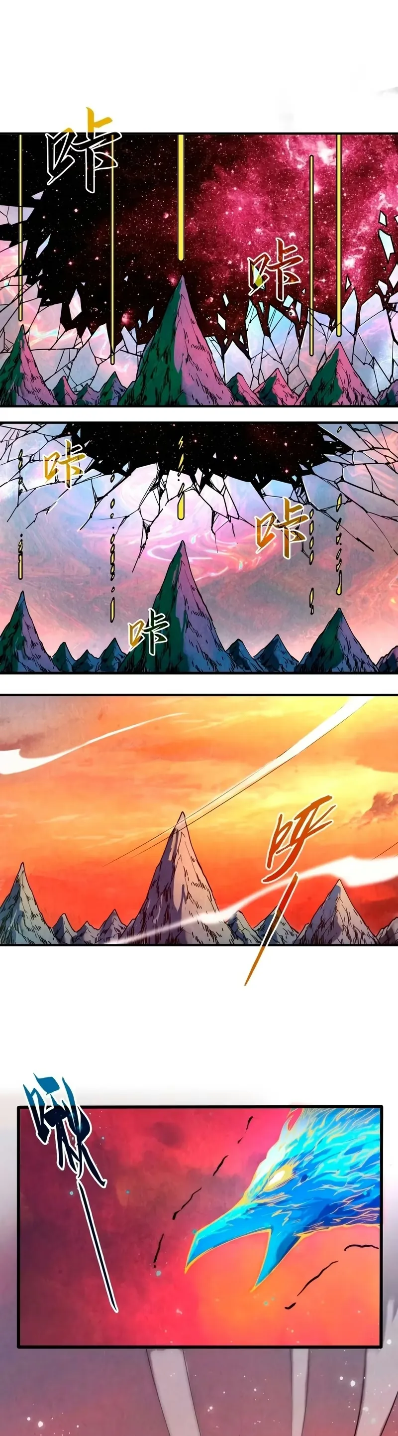 Read O Antigo Soberano da Eternidade Pt Manga Online