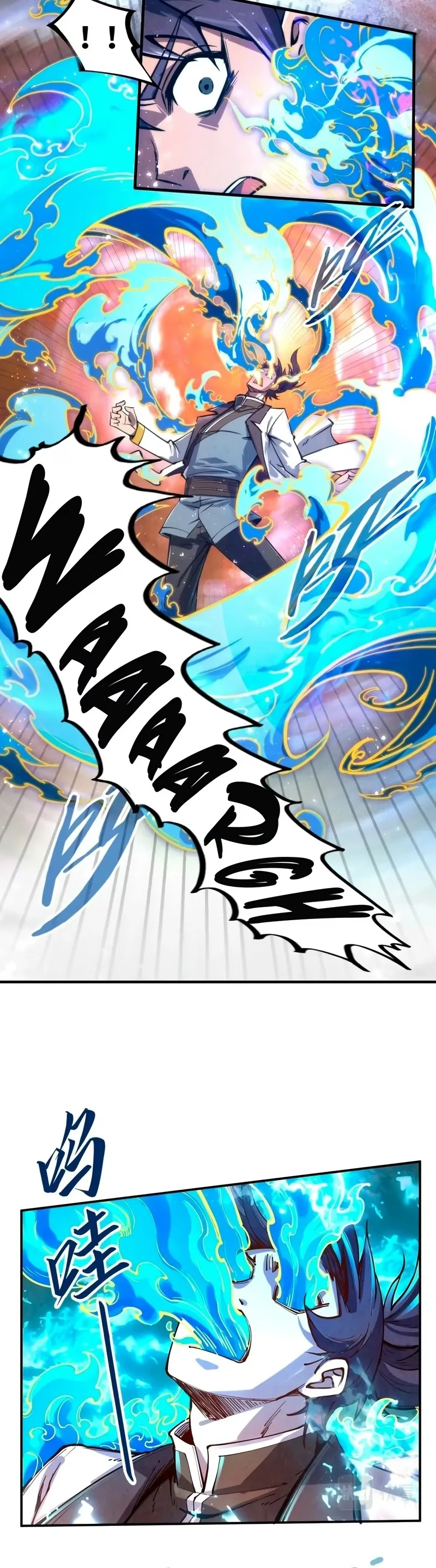 Read O Antigo Soberano da Eternidade Pt Manga Online