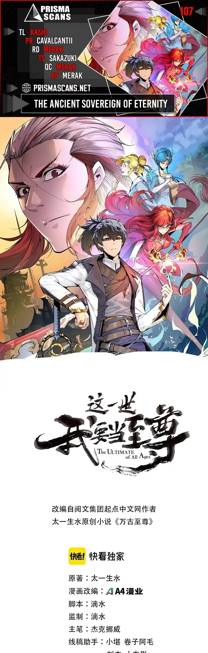Read O Antigo Soberano da Eternidade Pt Manga Online