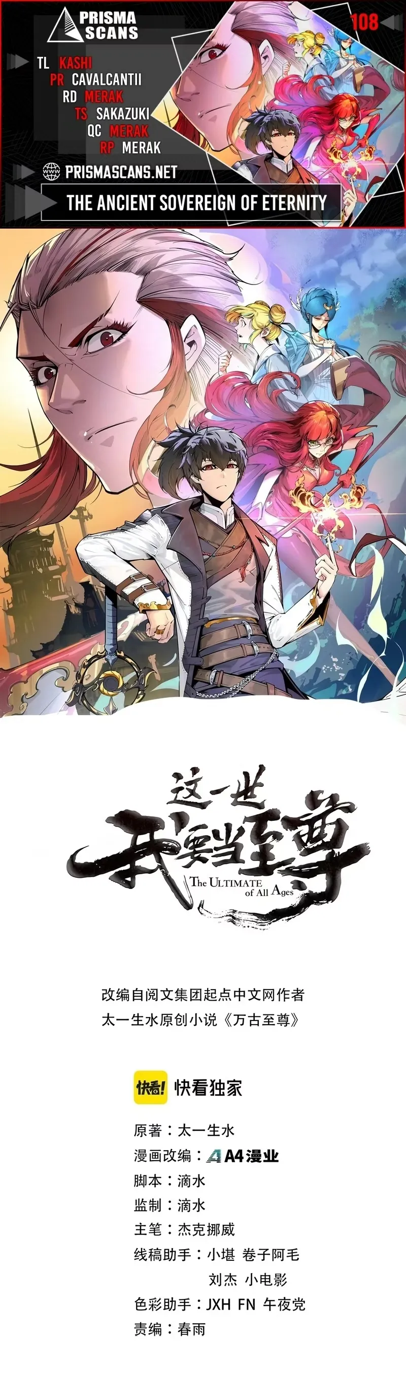 Read O Antigo Soberano da Eternidade Pt Manga Online