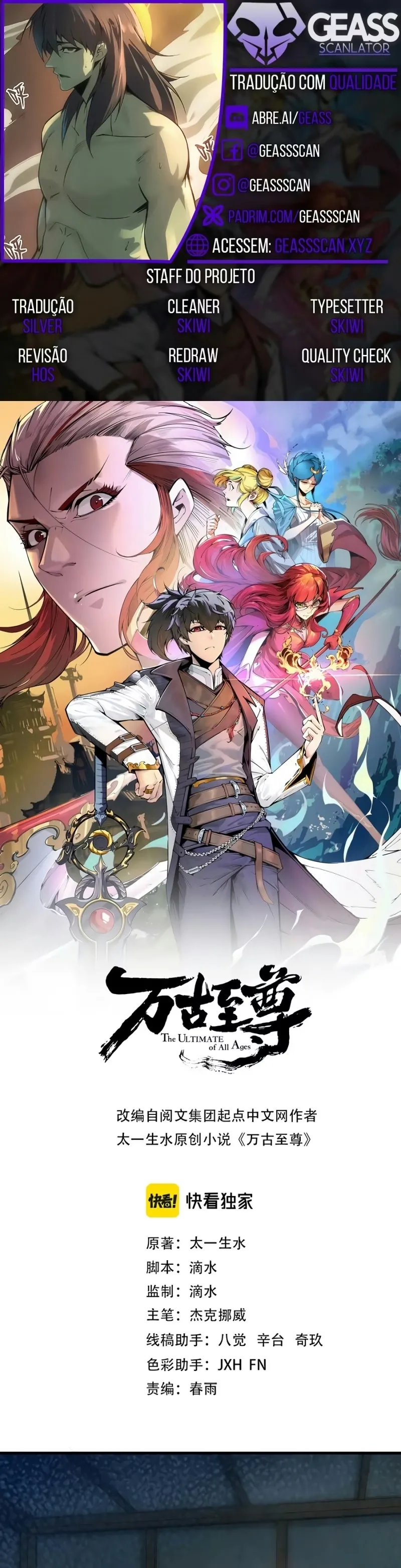 Read O Antigo Soberano da Eternidade Pt Manga Online