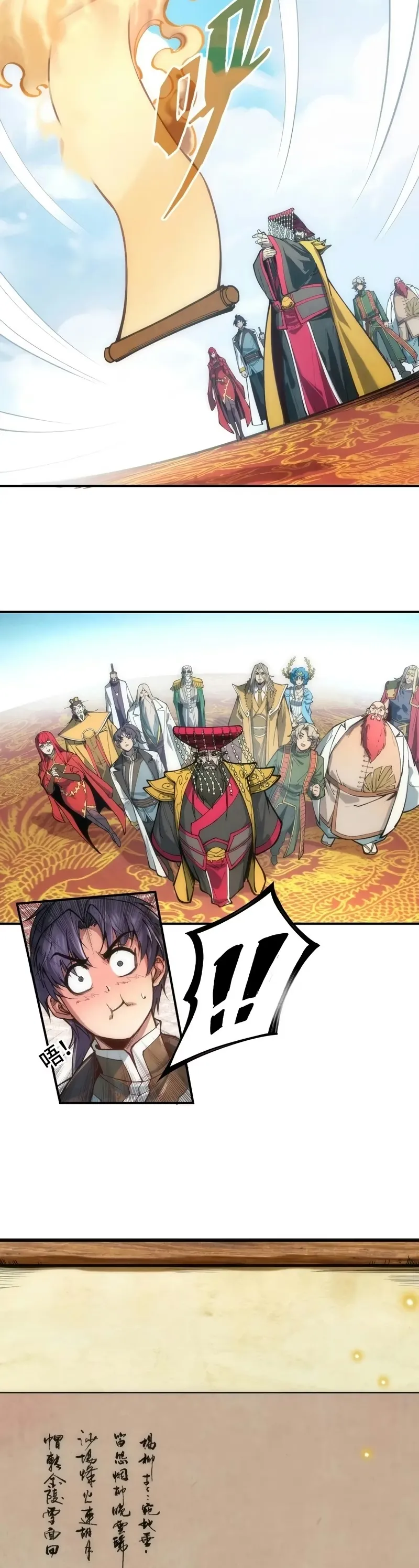 Read O Antigo Soberano da Eternidade Pt Manga Online