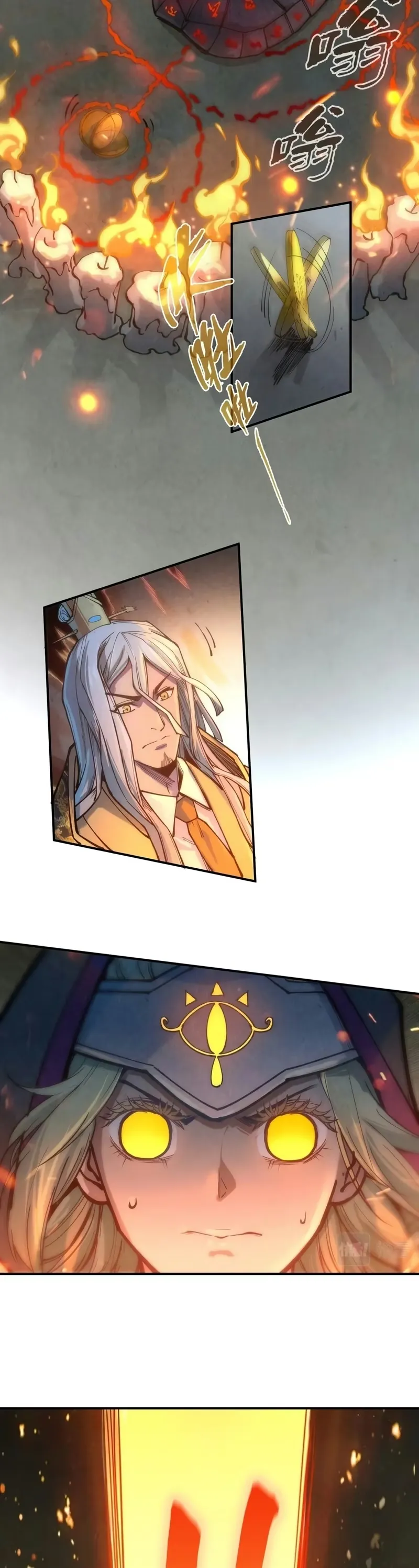 Read O Antigo Soberano da Eternidade Pt Manga Online