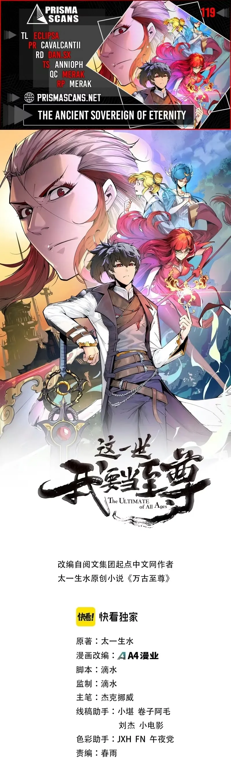 Read O Antigo Soberano da Eternidade Pt Manga Online