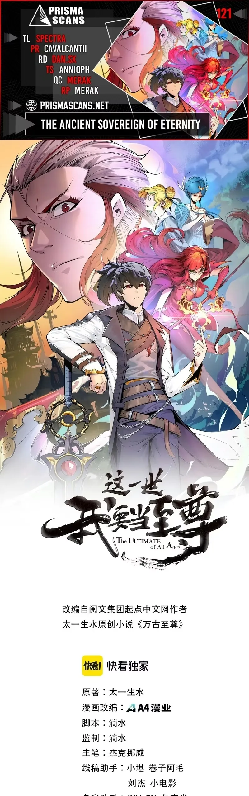 Read O Antigo Soberano da Eternidade Pt Manga Online