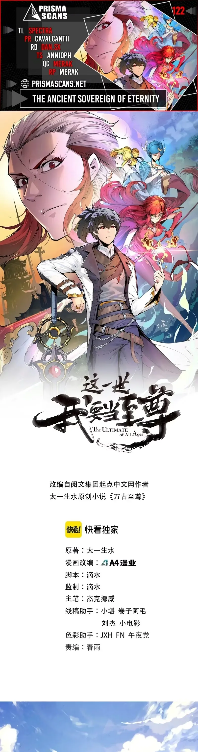 Read O Antigo Soberano da Eternidade Pt Manga Online