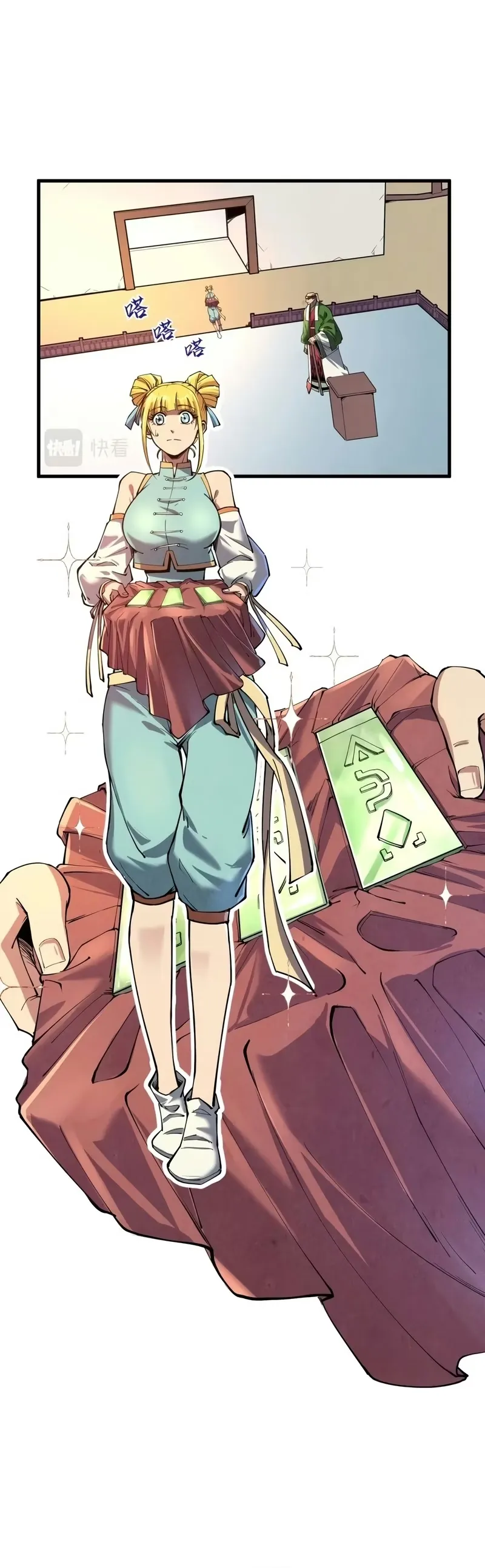 Read O Antigo Soberano da Eternidade Pt Manga Online