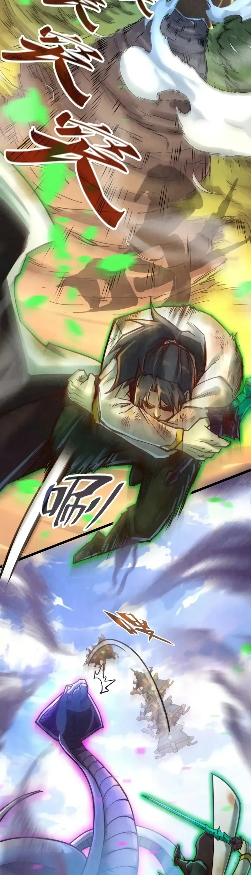 Read O Antigo Soberano da Eternidade Pt Manga Online
