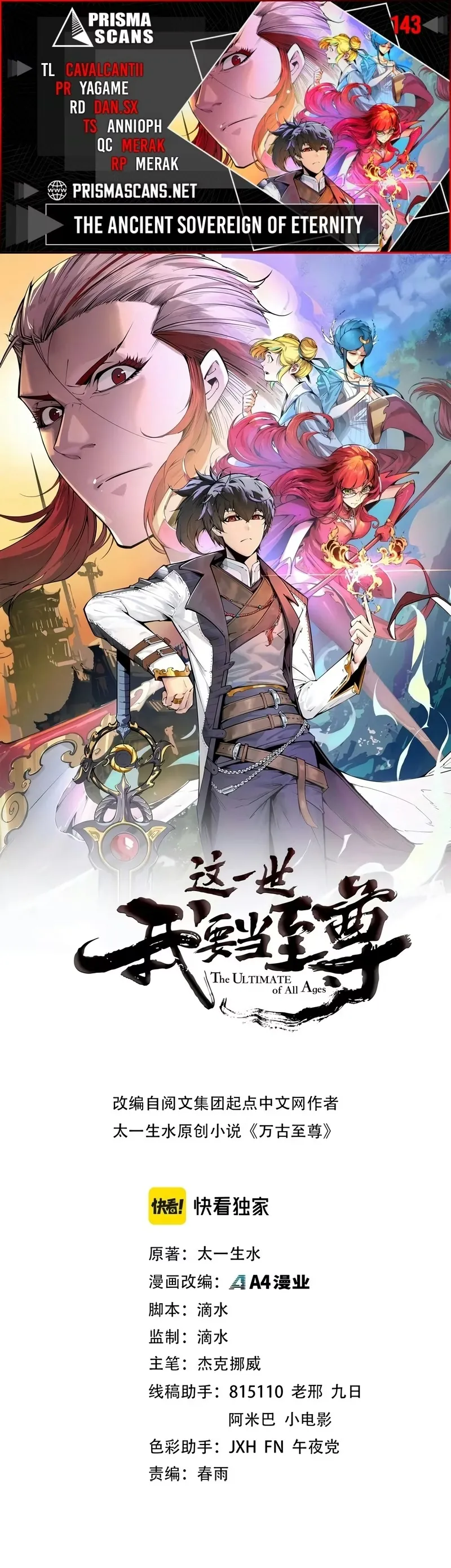 Read O Antigo Soberano da Eternidade Pt Manga Online
