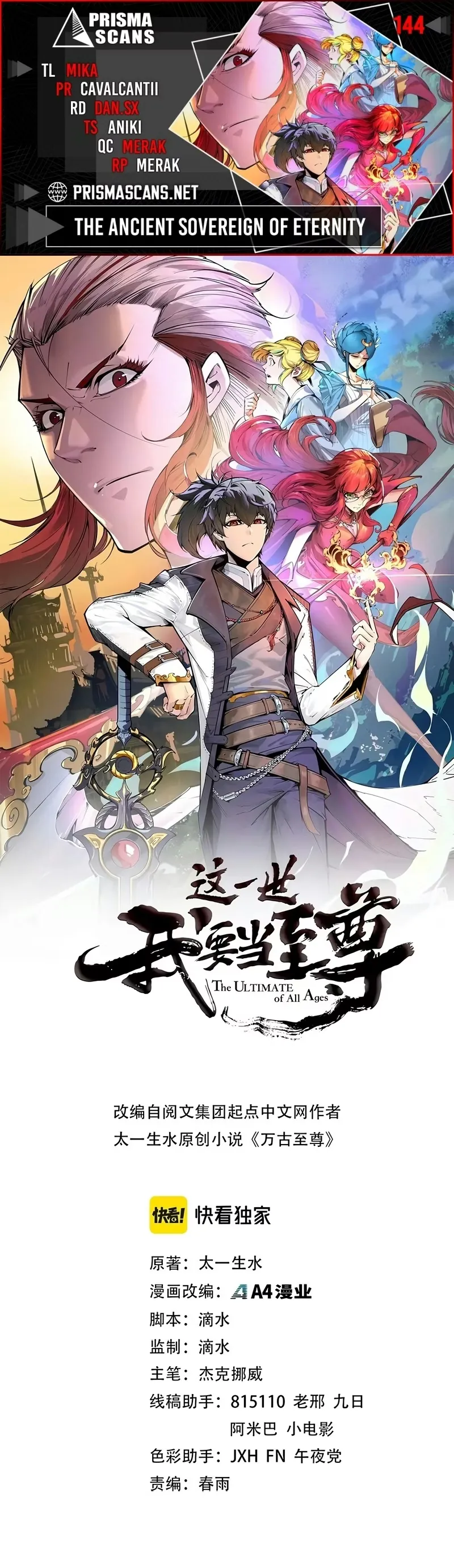 Read O Antigo Soberano da Eternidade Pt Manga Online