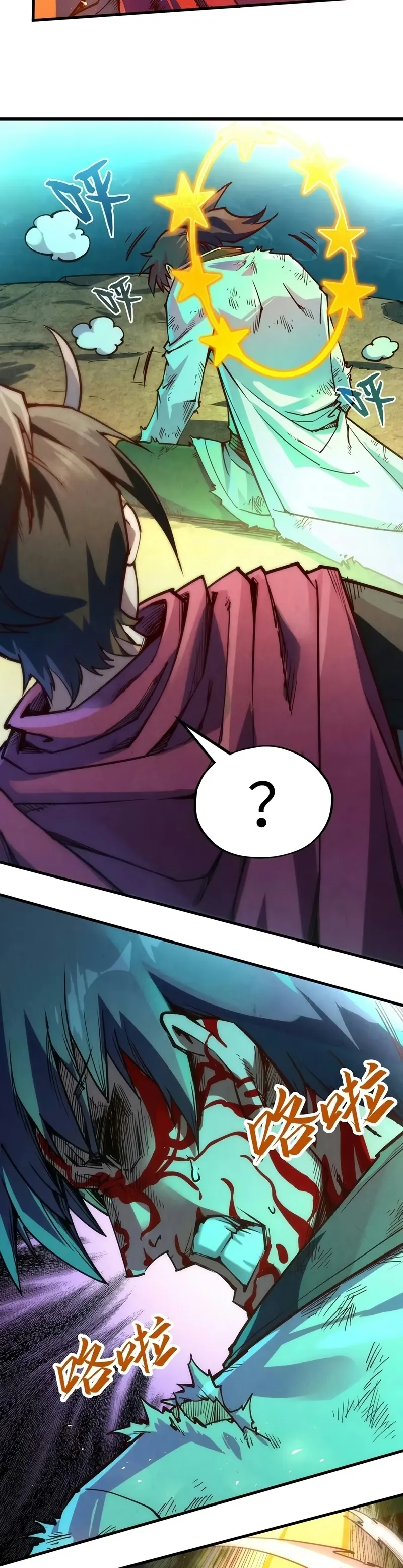 Read O Antigo Soberano da Eternidade Pt Manga Online