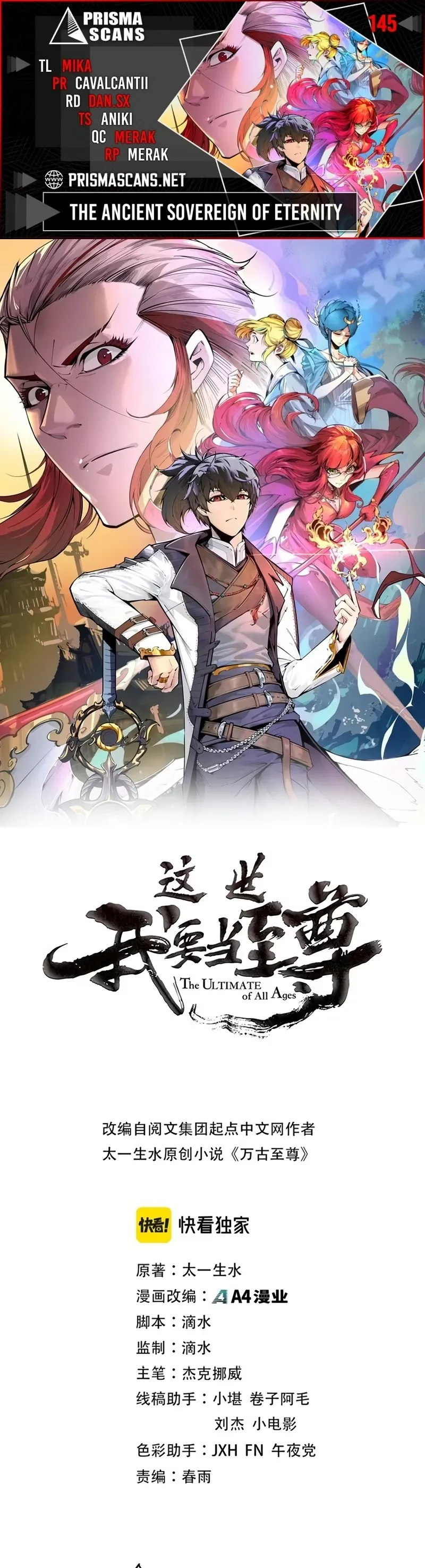 Read O Antigo Soberano da Eternidade Pt Manga Online