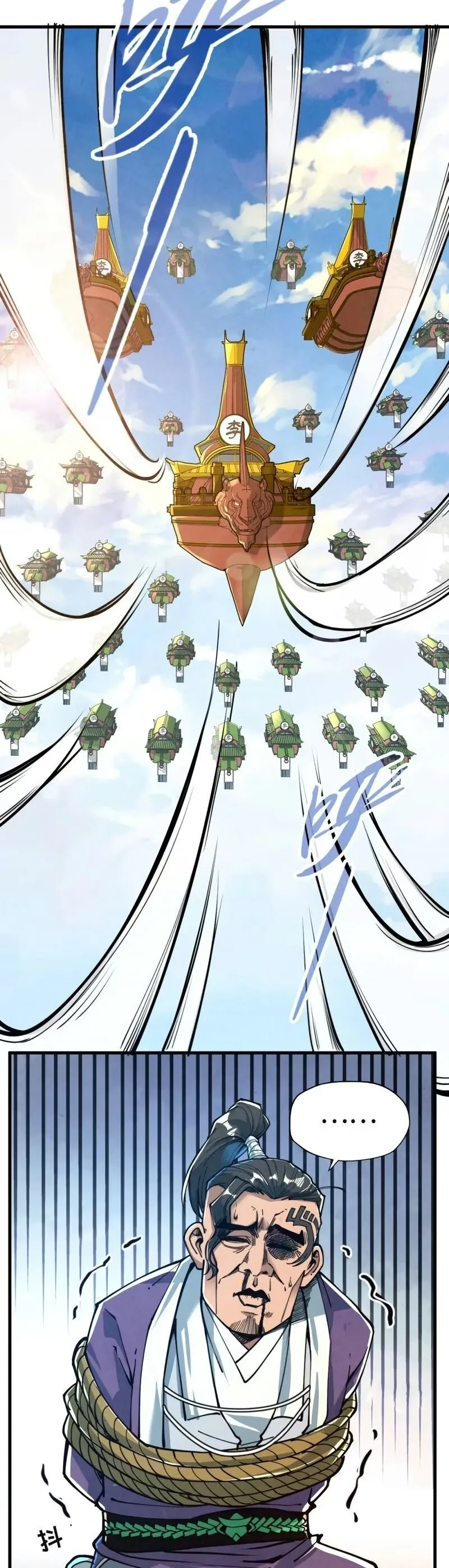 Read O Antigo Soberano da Eternidade Pt Manga Online
