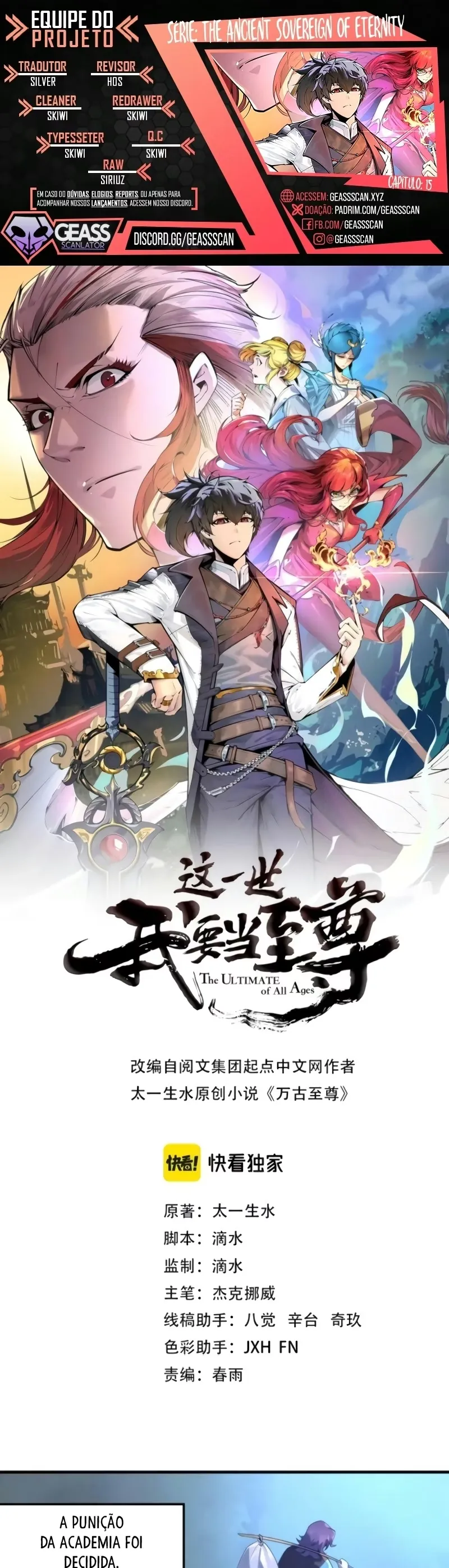 Read O Antigo Soberano da Eternidade Pt Manga Online