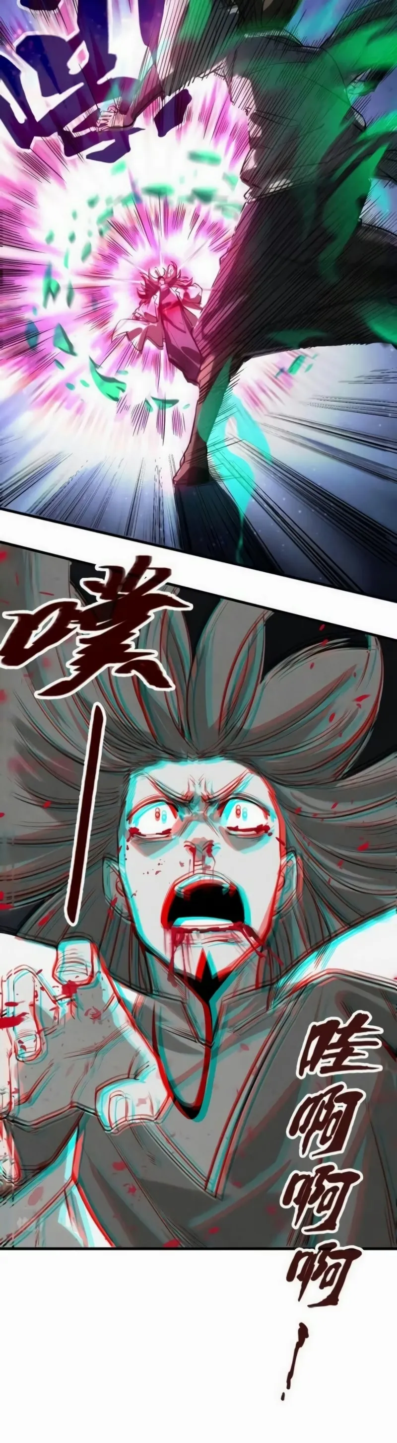 Read O Antigo Soberano da Eternidade Pt Manga Online