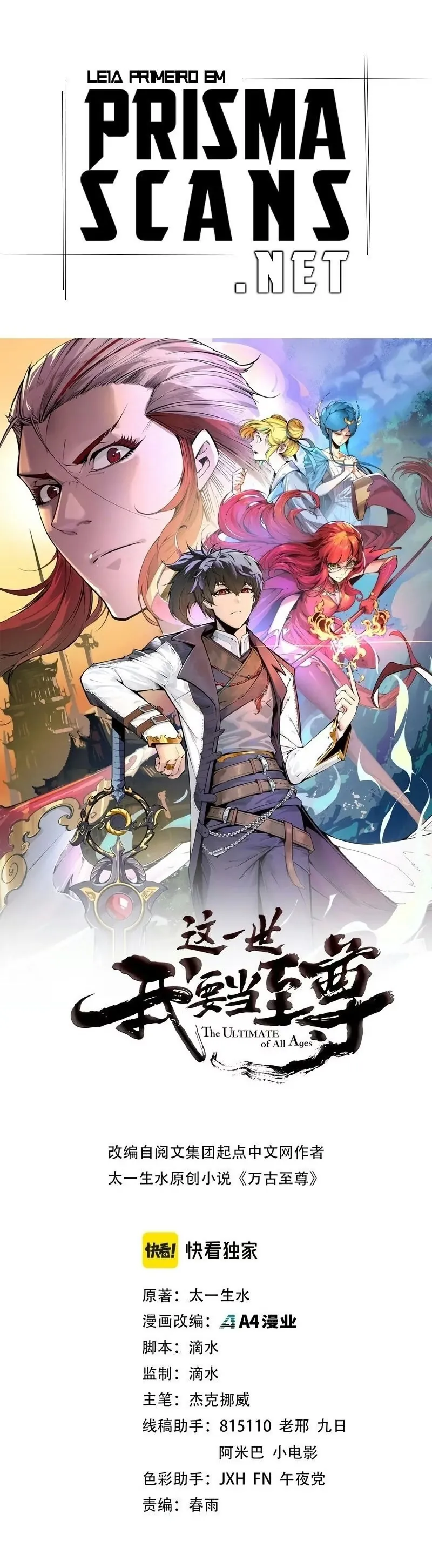 Read O Antigo Soberano da Eternidade Pt Manga Online