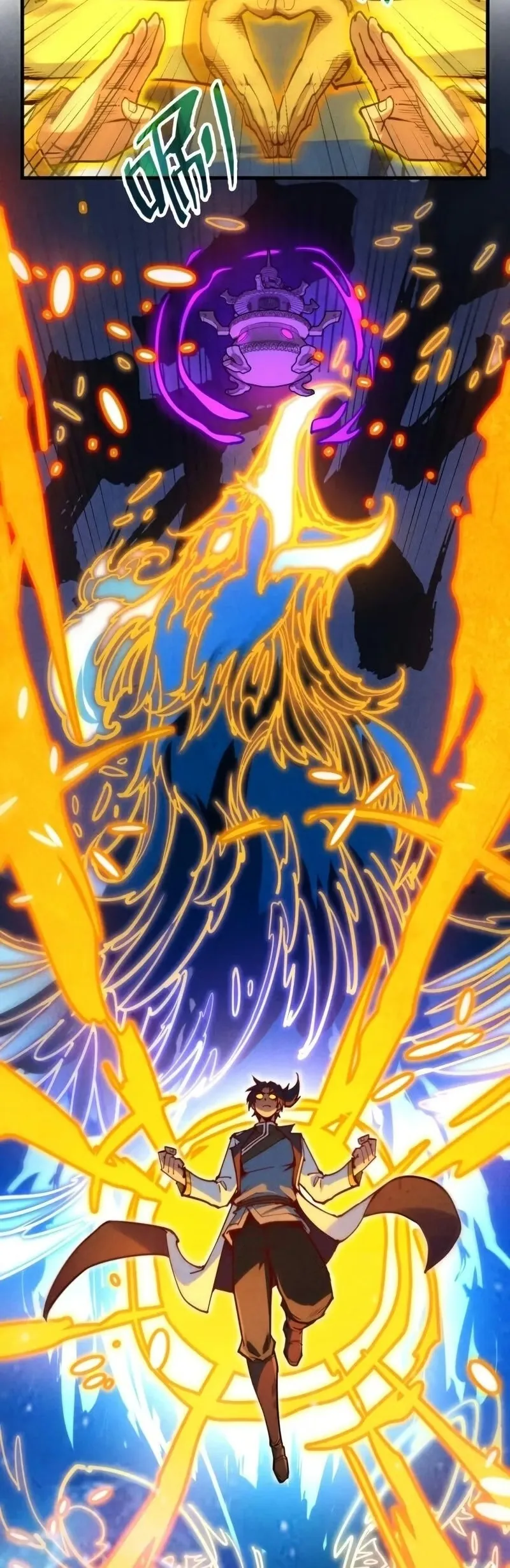 Read O Antigo Soberano da Eternidade Pt Manga Online