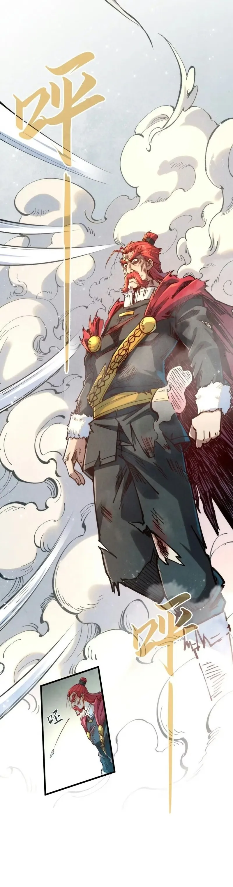 Read O Antigo Soberano da Eternidade Pt Manga Online