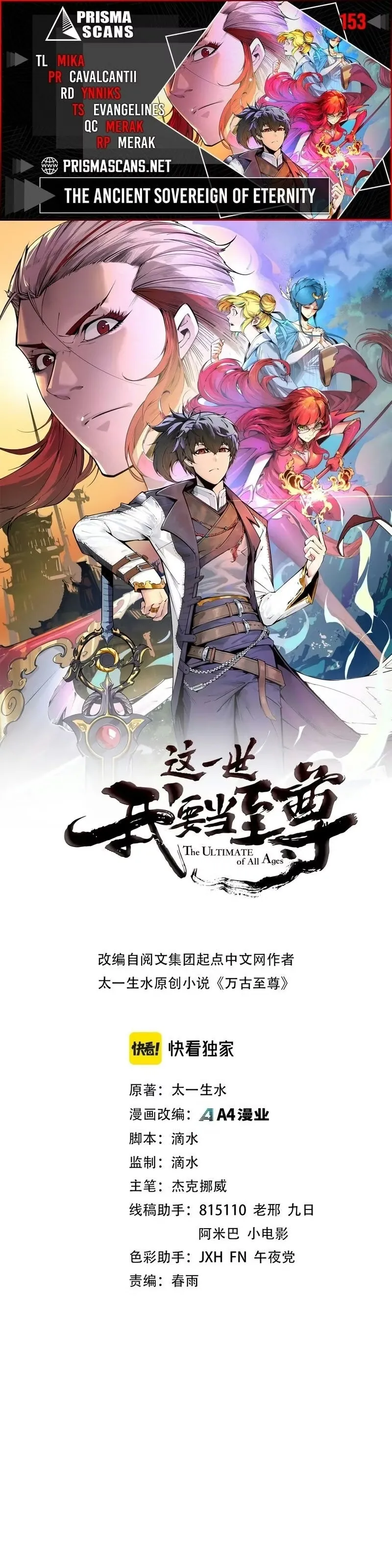 Read O Antigo Soberano da Eternidade Pt Manga Online