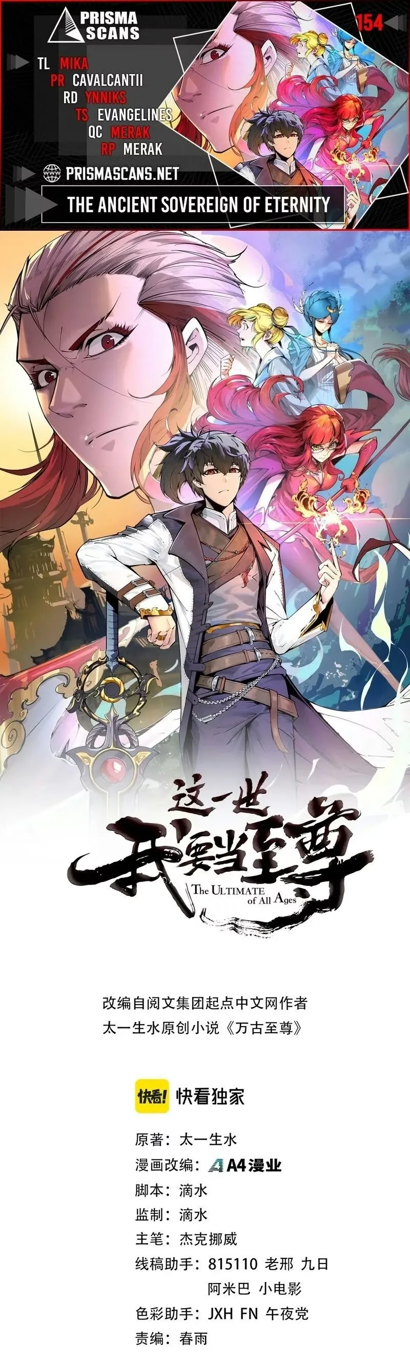 Read O Antigo Soberano da Eternidade Pt Manga Online