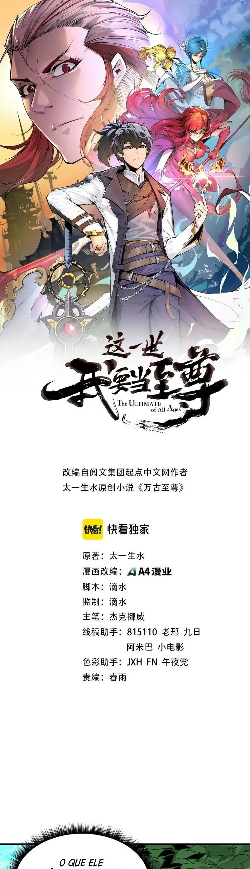 Read O Antigo Soberano da Eternidade Pt Manga Online