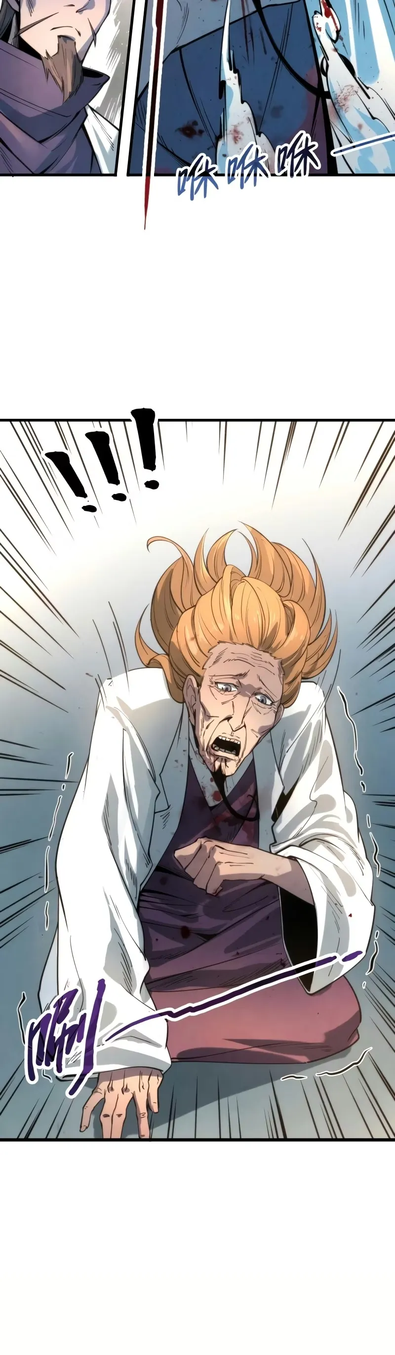 Read O Antigo Soberano da Eternidade Pt Manga Online