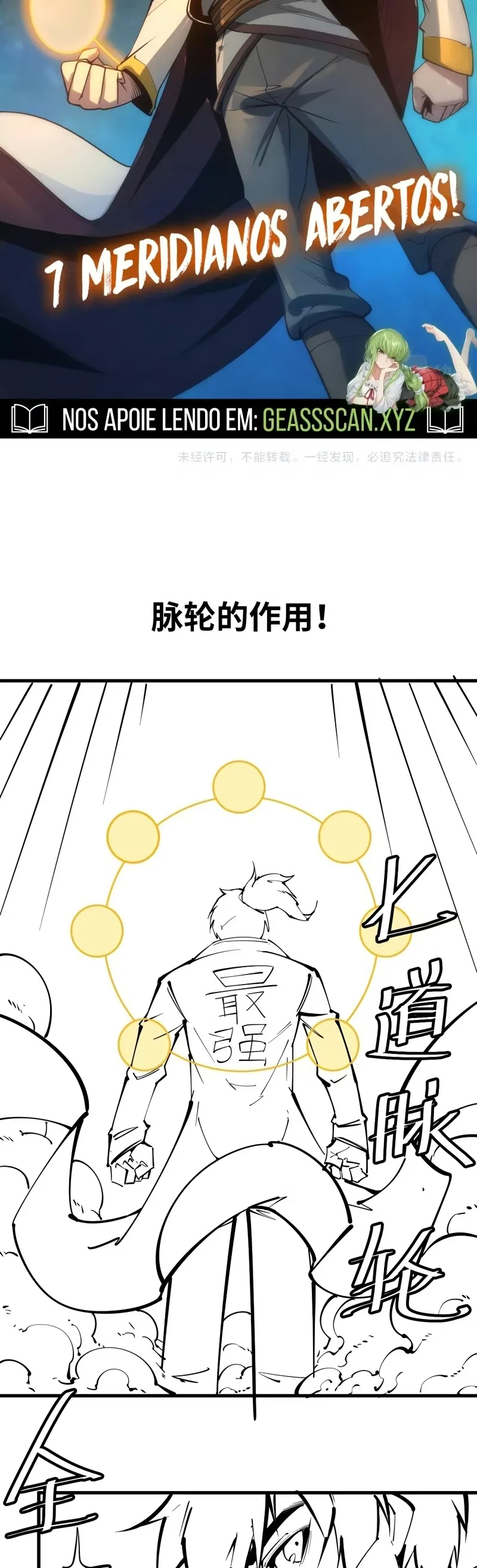 Read O Antigo Soberano da Eternidade Pt Manga Online