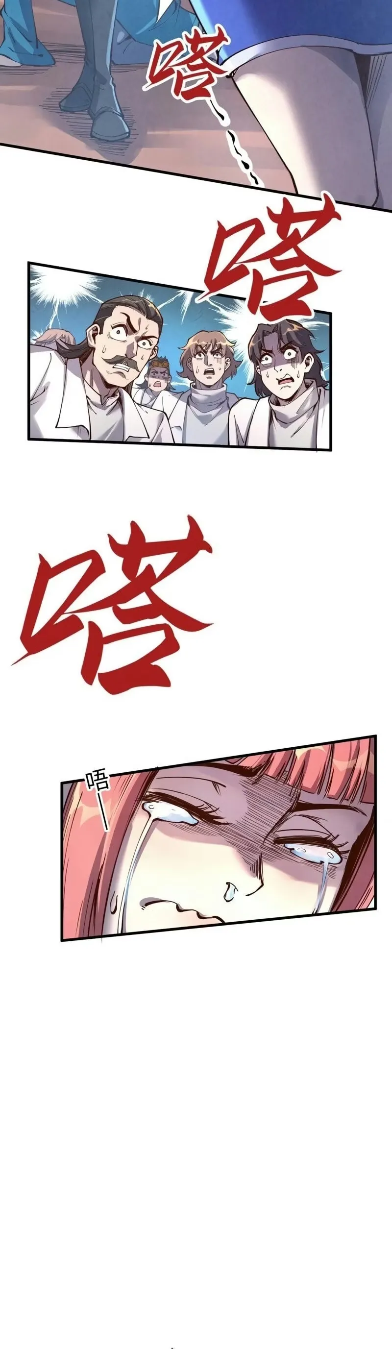 Read O Antigo Soberano da Eternidade Pt Manga Online